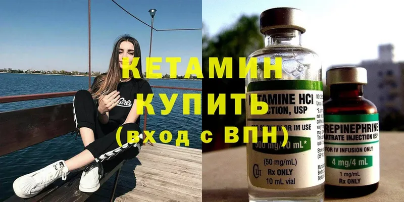 сколько стоит  гидра ТОР  Кетамин ketamine  Белоусово 